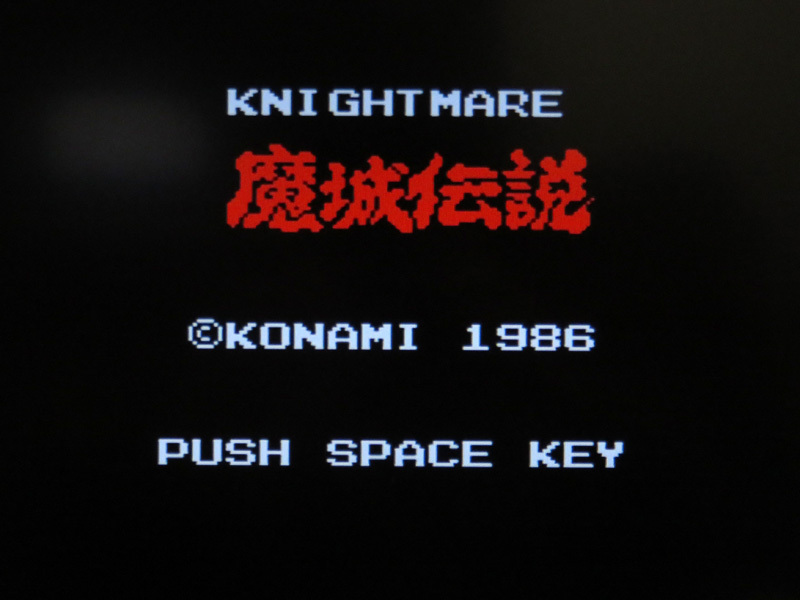  быстрое решение иметь *MSX* Konami . замок легенда Knightmare рабочее состояние подтверждено инструкция по эксплуатации * оригинальная коробка есть 