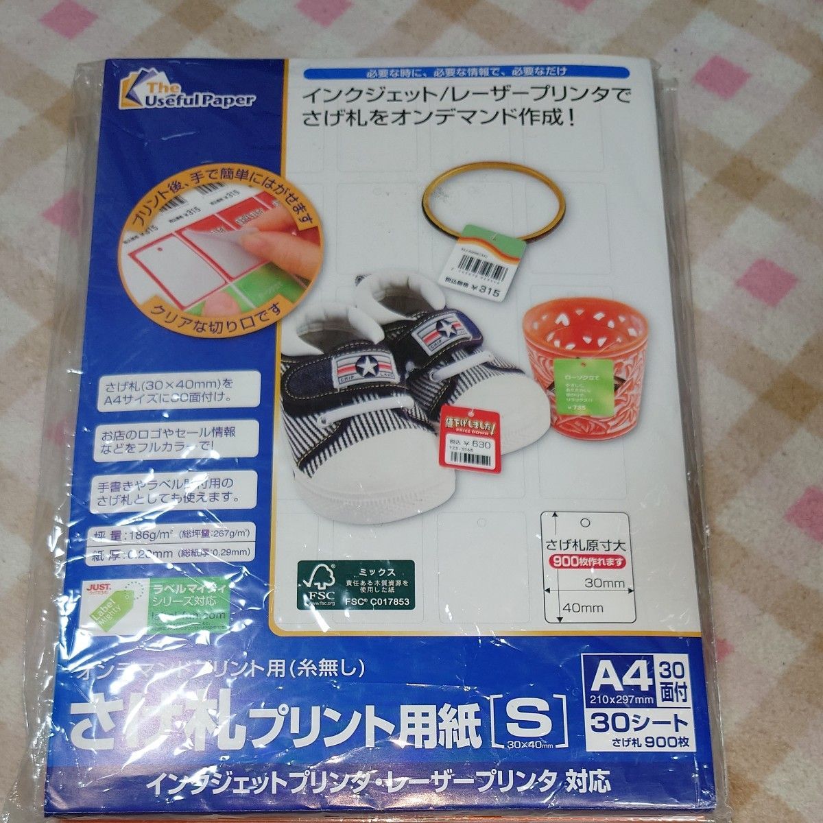 中川製作所 さげ札プリント用紙 UPTPS-30 S A4 30面 タイプ