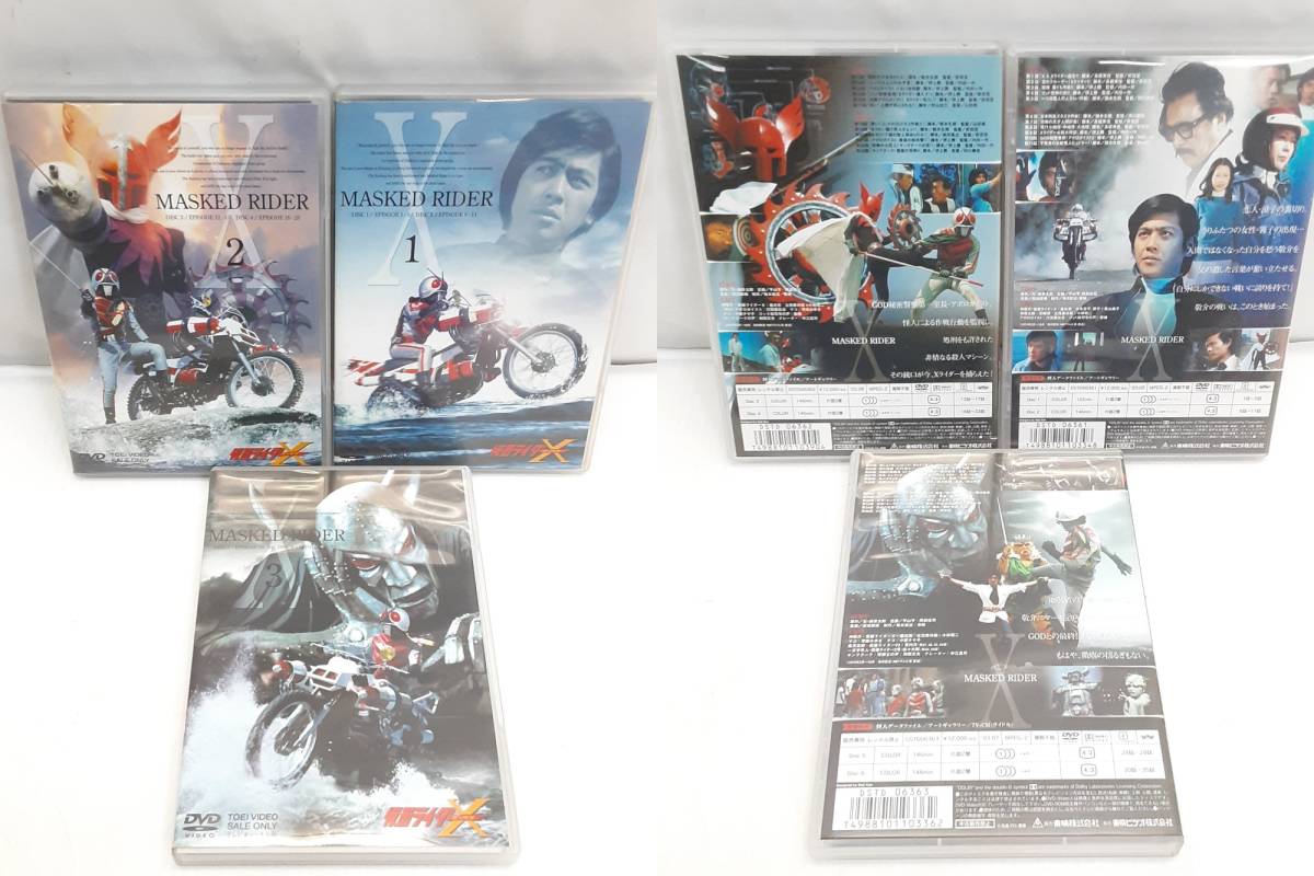 § A97815 仮面ライダー DVD X(全3巻) 仮面ライダーアマゾン(全2巻) 仮面ライダーストロンガー(全4巻)  全9巻セット 中古 中古の画像5