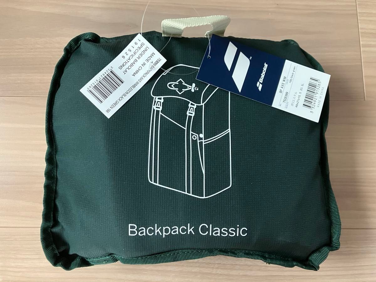Babolat バボラ Backpack Classic AXS ウィンブルドン テニス バックパック (ブラック/グリーン)