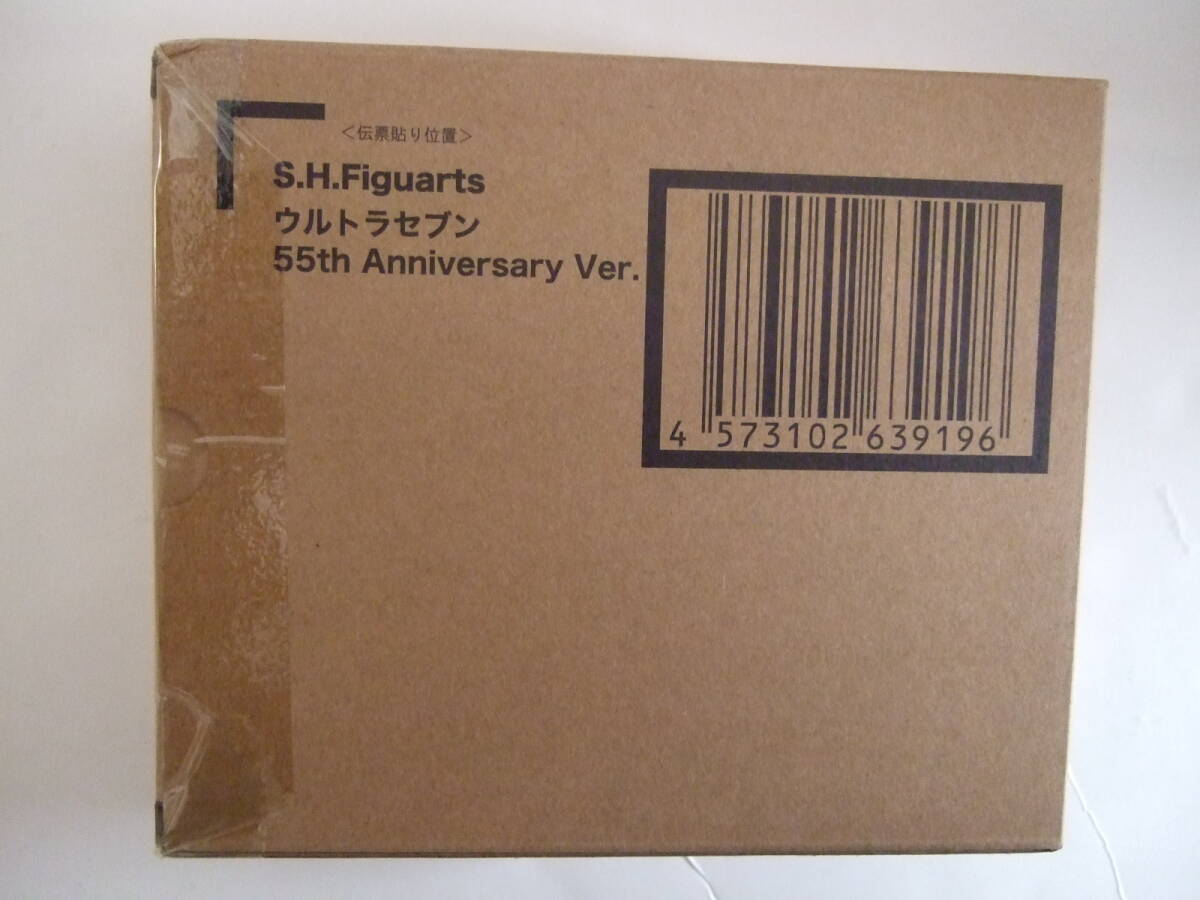 【2体まとめて】 S.H.Figuarts ウルトラマン 55th Anniversary Ver. & ウルトラセブン 55th Anniversary Ver. 【輸送箱未開封】(即決）_画像8