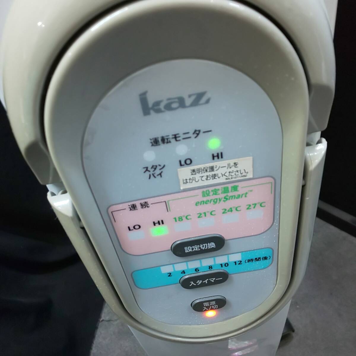 *kaz*KAZ electric oil heater 1200W temperature degree setting * timer attaching KOC1211T immediately shipping direct pickup welcome ( Tokyo area Edogawa-ku )
