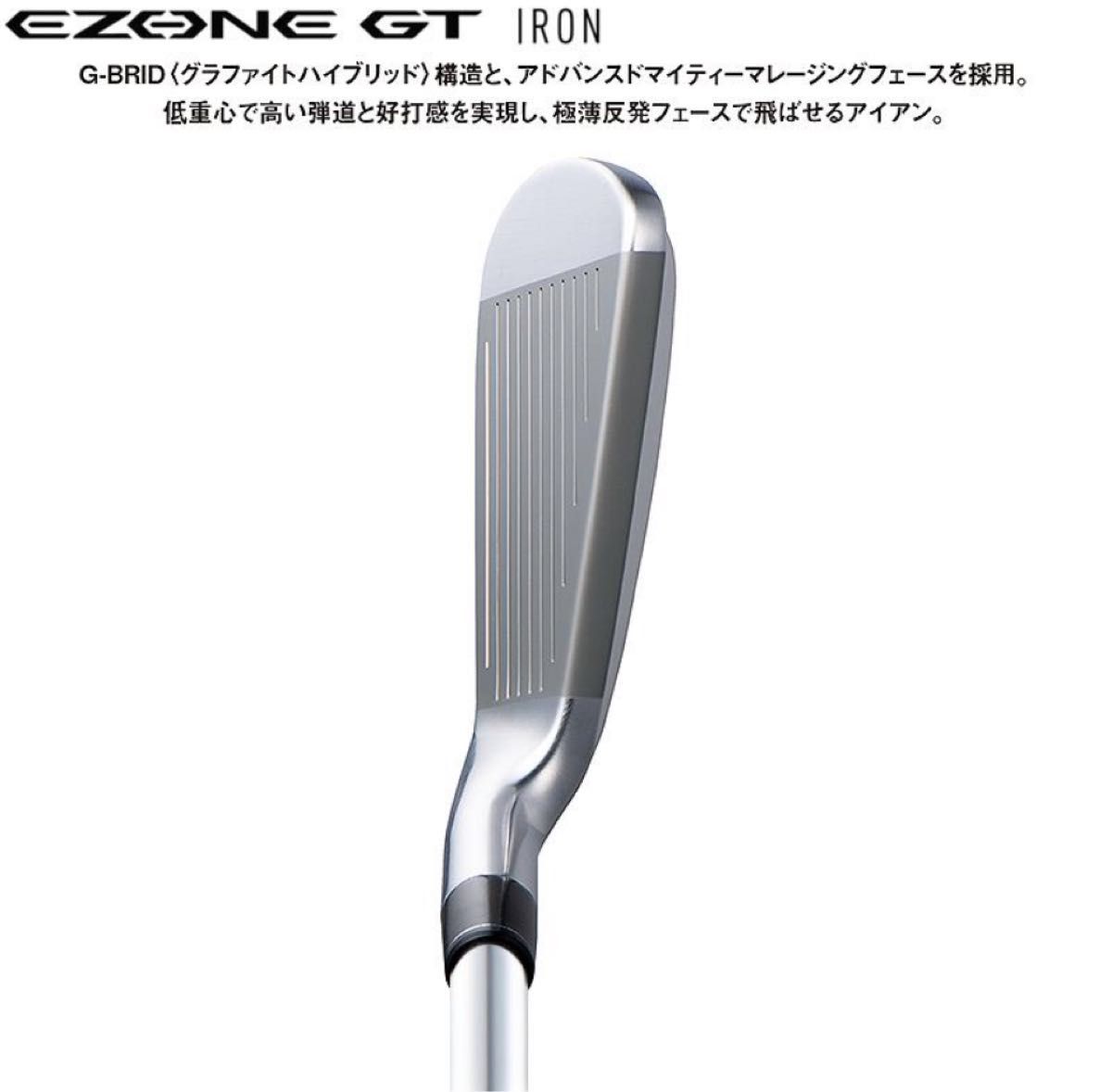 ヨネックス YONEX 2022 単品アイアン 2022 EZONE GT IRON) N.S.PRO 850GH neo #5