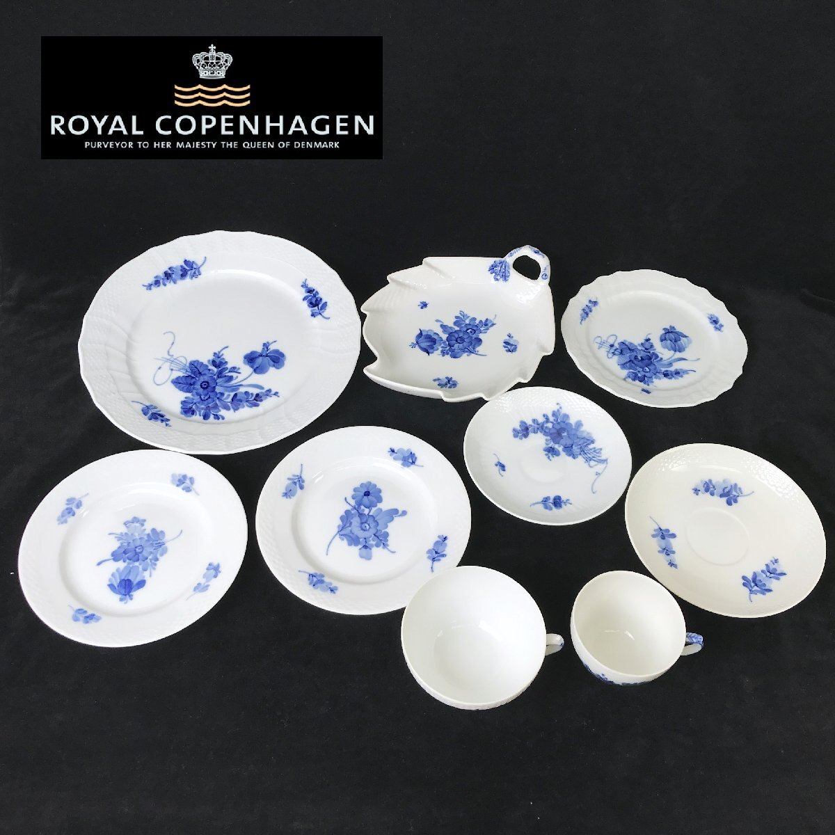 1203 ROYAL COPENHAGEN ロイヤルコペンハーゲン ブルーフラワー 7点セット カップ＆ソーサー リーフプレート他 陶磁器 デンマーク製