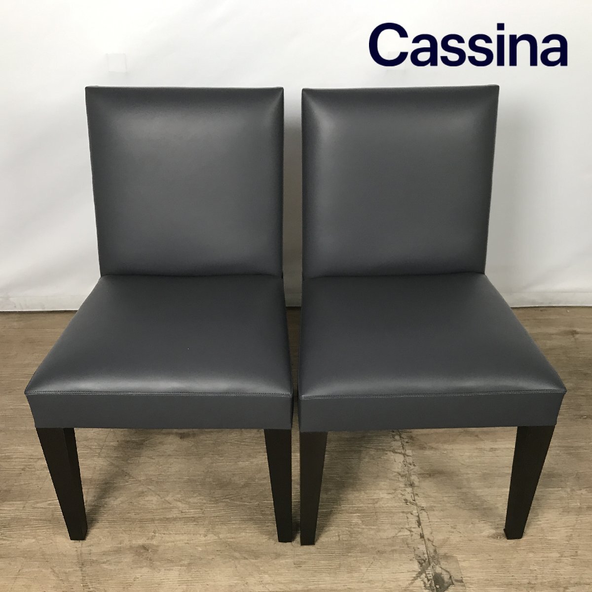 ★1203 Cassina カッシーナ INTER-DECOR インターデコール ダイニングチェア 2客セット 椅子 イス ②の画像1