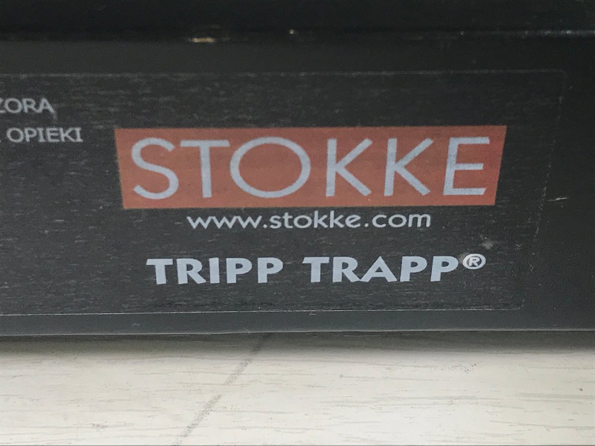 1203 STOKKE ストッケ TRIPP TRAPP トリップ トラップ ベビーチェア 子供椅子 木製 カラー/ブラック ③の画像6
