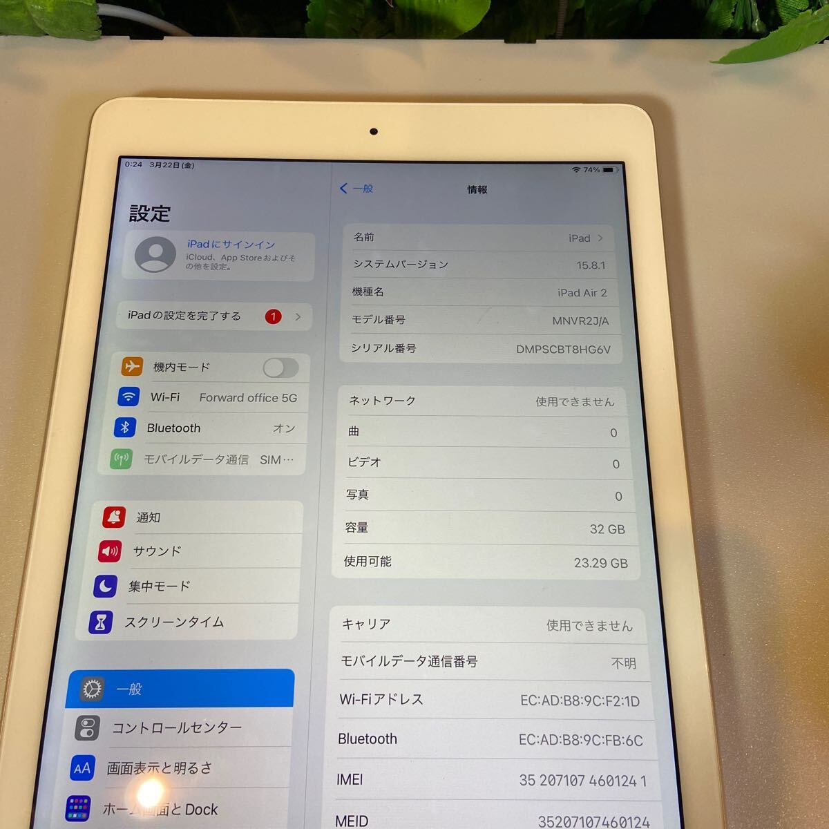 ［美品］Apple iPad Air 第2世代/32GB/SIMフリー/Wi-Fi+Cellular/ゴールド02_画像7