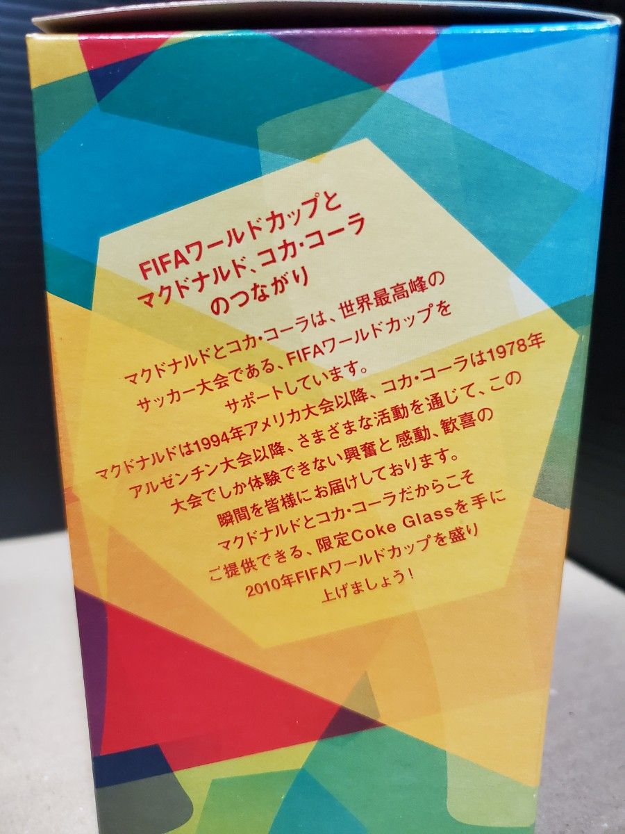 バリスタマグ④　コカ・コーラグラス２種⑤　マグカップ　グラス　計９個セット　非売品