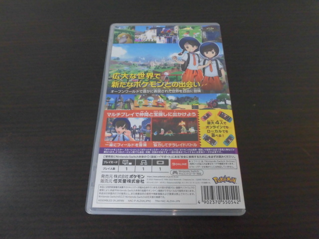 Nintendo Switch ポケットモンスター スカーレット スイッチ ソフト ポケモン 激安1円スタート_画像2