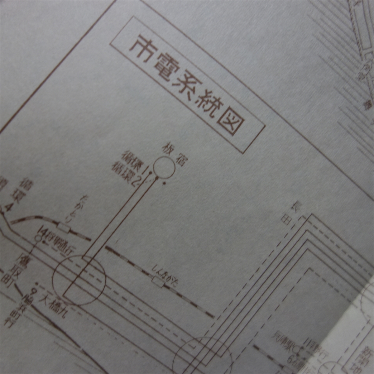 昭和42年 最新 神戸市街図 日地出版 / 神戸 地図 昭和_画像9