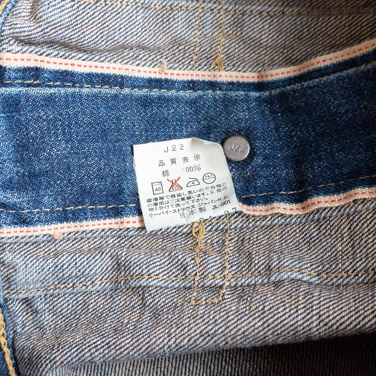 【雰囲気抜群】 LEVI'S 【 507XX BIG E デニムジャケット 】38 日本製 セカンド 2nd インディゴ 2403262の画像4