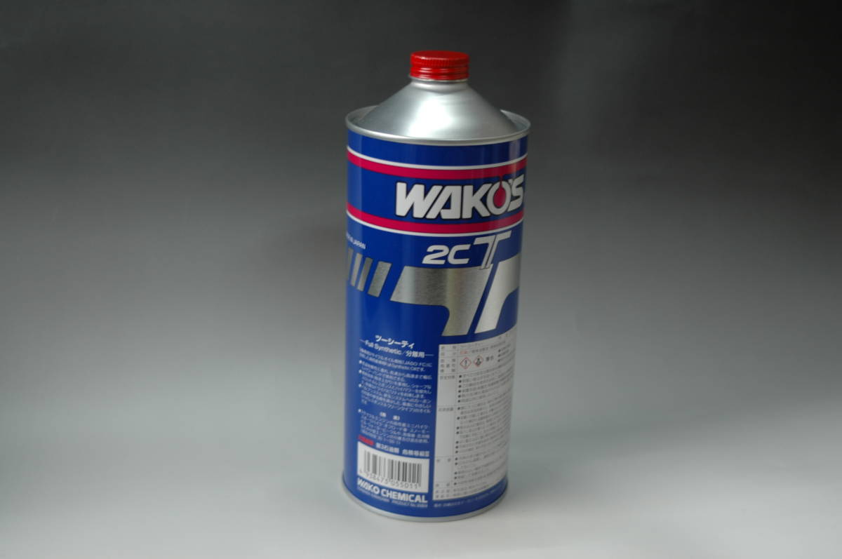WAKO'S ワコーズ 2CT 2スト オイル 高性能 エンジンオイル 2サイクル GT380RZRDRGNSRSJ30の画像3