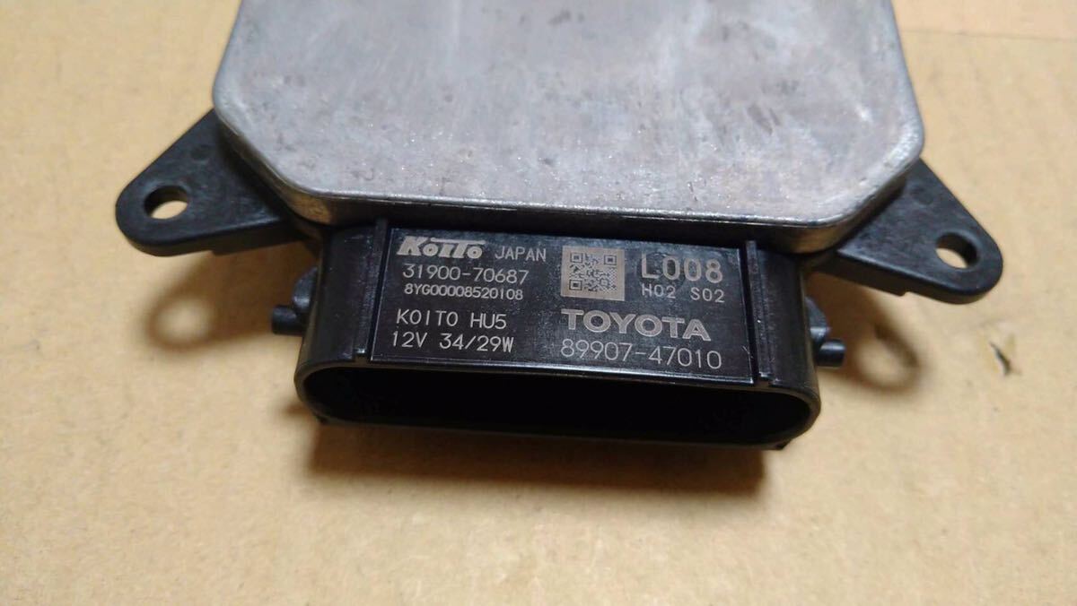 プリウス　ZVW50　50系　前期　純正　LED　ライト　コンピューター　ヘッドライト　89907-47010　31900-70687　309767/B219_画像2