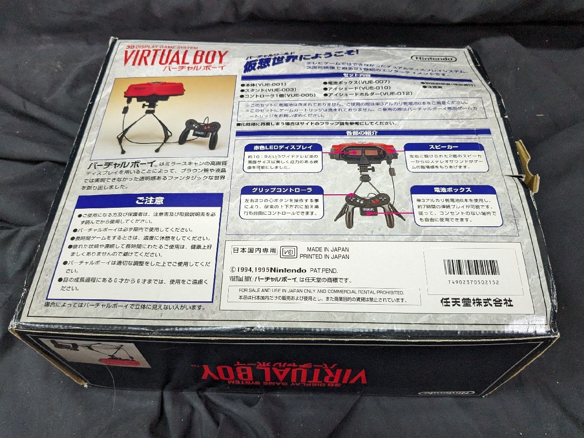 未開封 バーチャルボーイ VIRTUAL BOY 任天堂 VUE-S-RA JPN 当時物 希少 現状の画像6