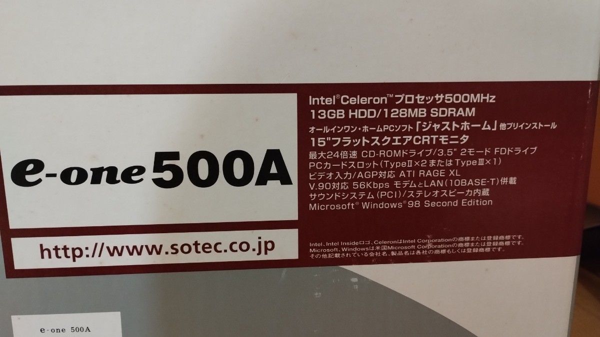 Sotec　e-one　500A  ソーテック 一体型パソコン 中古品　ジャンク品扱い