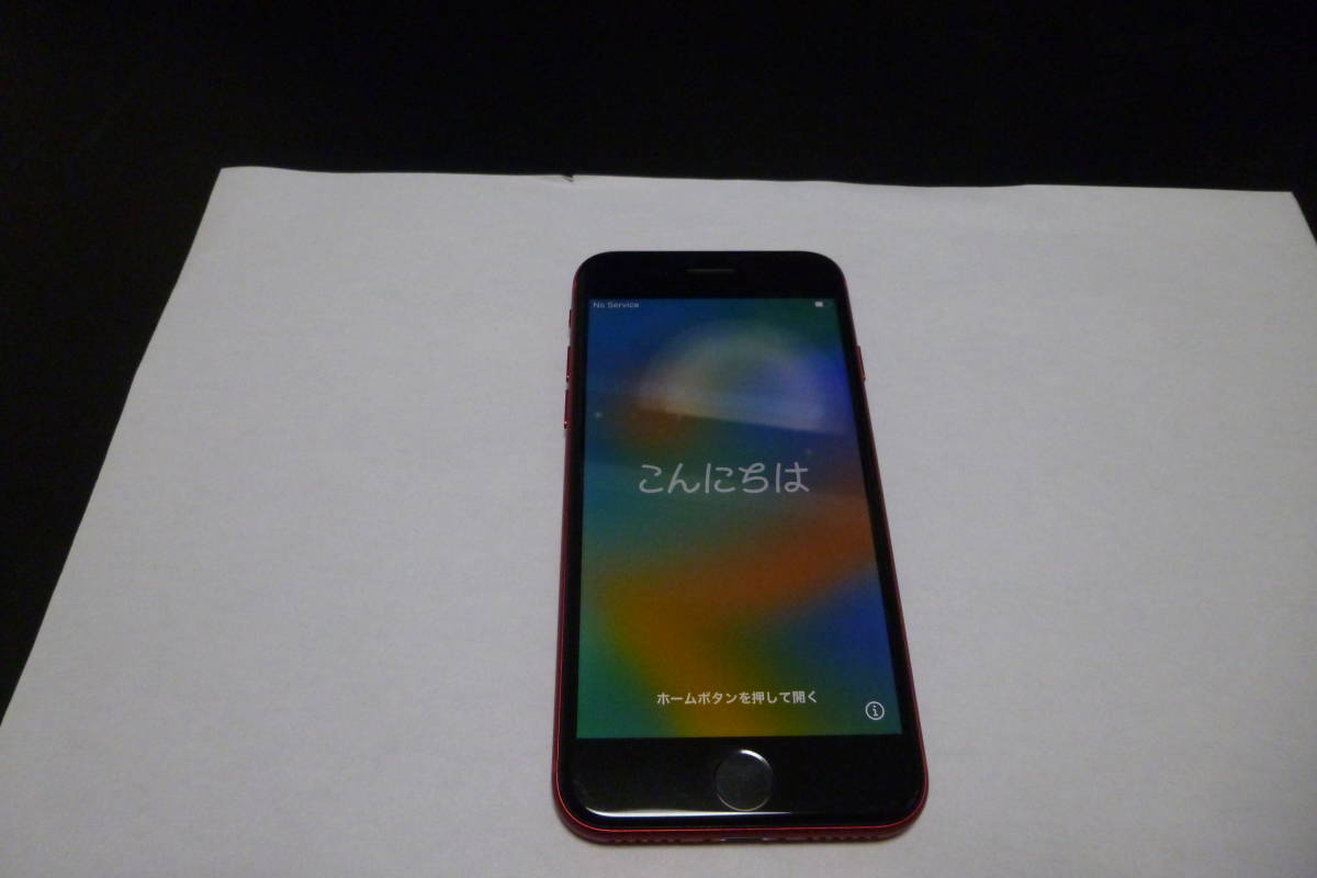 SIMフリー iPhoneSE2 128GB White シムフリー アイフォンSE 2 第 SIMフリー iPhoneSE2 128GB White シムフリー アイフォンSE 2 第