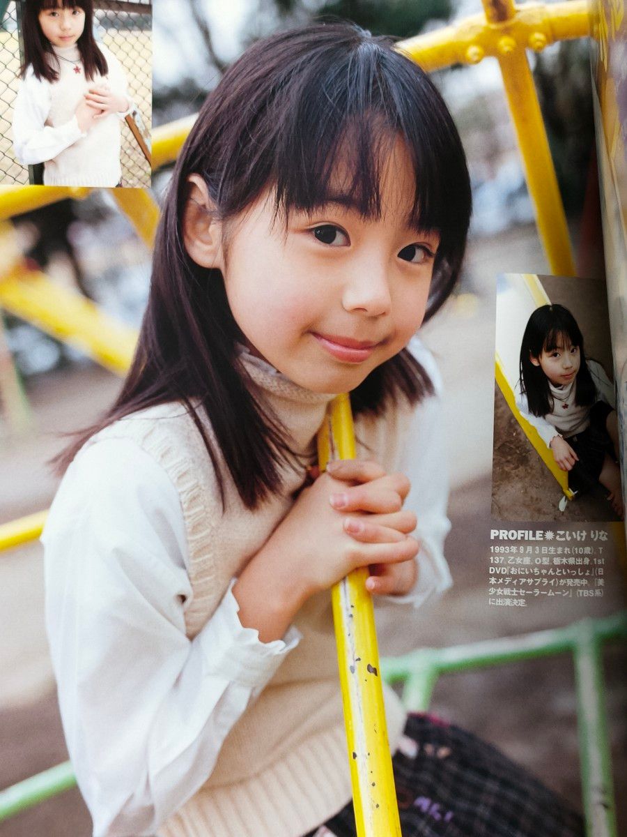 小池里奈 『Pure 2 ピュアピュア』 ☆全104ページ☆トレカ6枚付き☆ 美人 美少女 美女 女優 アイドル 可憐 美品 小池里奈 『Pure 2 ピュアピュア』 ☆全104ページ☆トレカ6枚付き☆ 美人 美少女 美女 女優 アイドル 可憐 美品