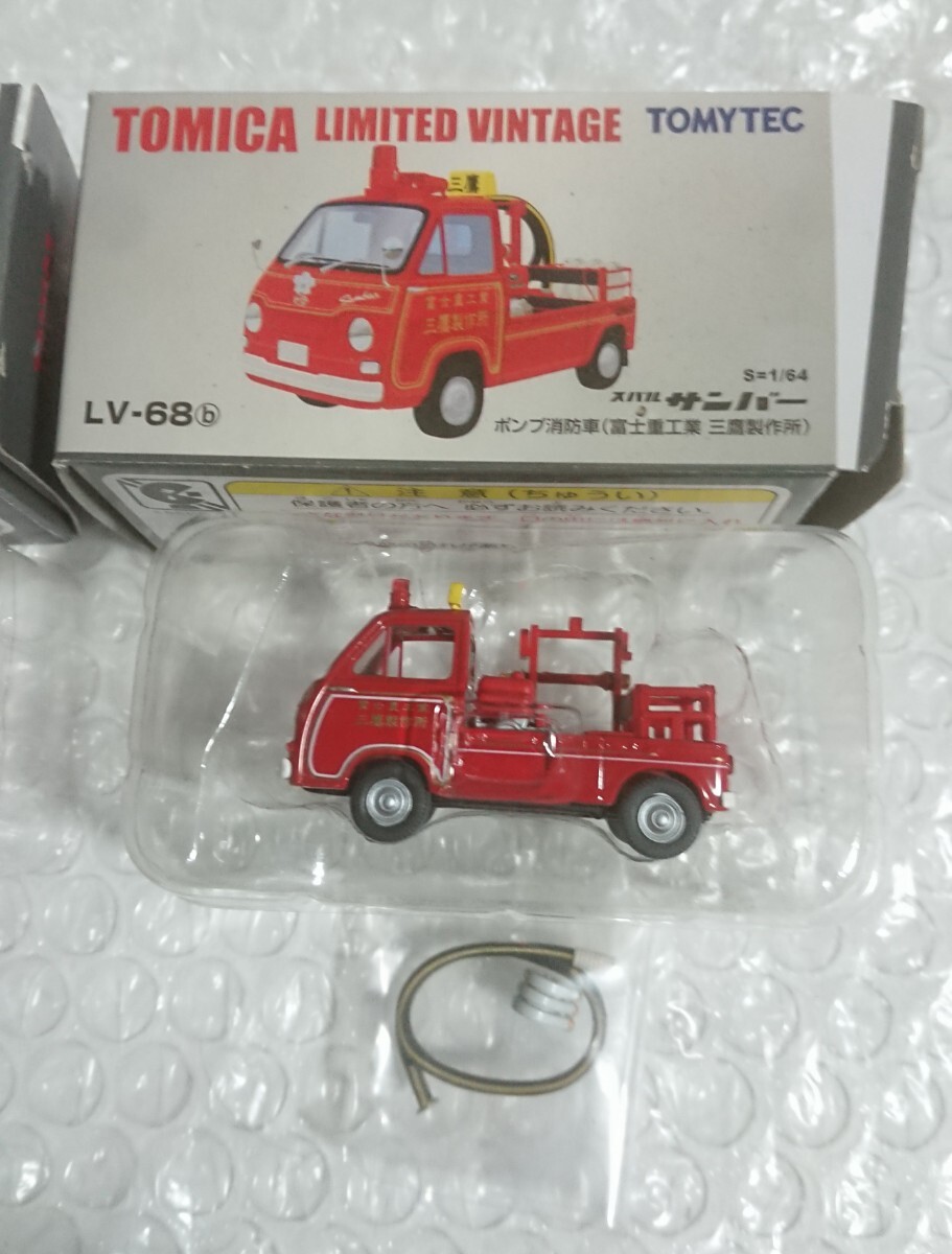 トミカリミテッドヴィンテージ LV-68a スバルサンバーポンプ消防車(岡部村消防団)LV-68b ポンプ消防車 (富士重工業 三鷹製作所)2台セット_画像3