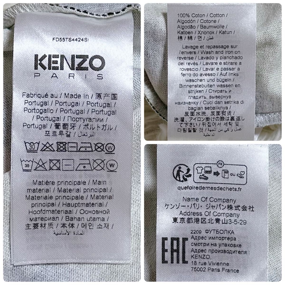 Lサイズ KENZO ケンゾー HANA LEOPARD T-SHIRT レオパード T Lサイズ KENZO ケンゾー HANA LEOPARD T-SHIRT レオパード T