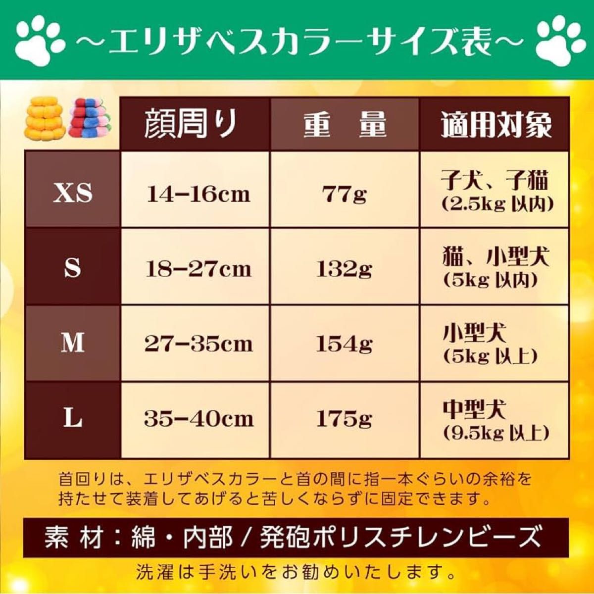 ★即購入OK★エリザベスカラー 猫犬 服 術後 爪切り 傷口保護 引っ掻き防止 ソフト クッション 介護用 (ひまわり_虹_XS)