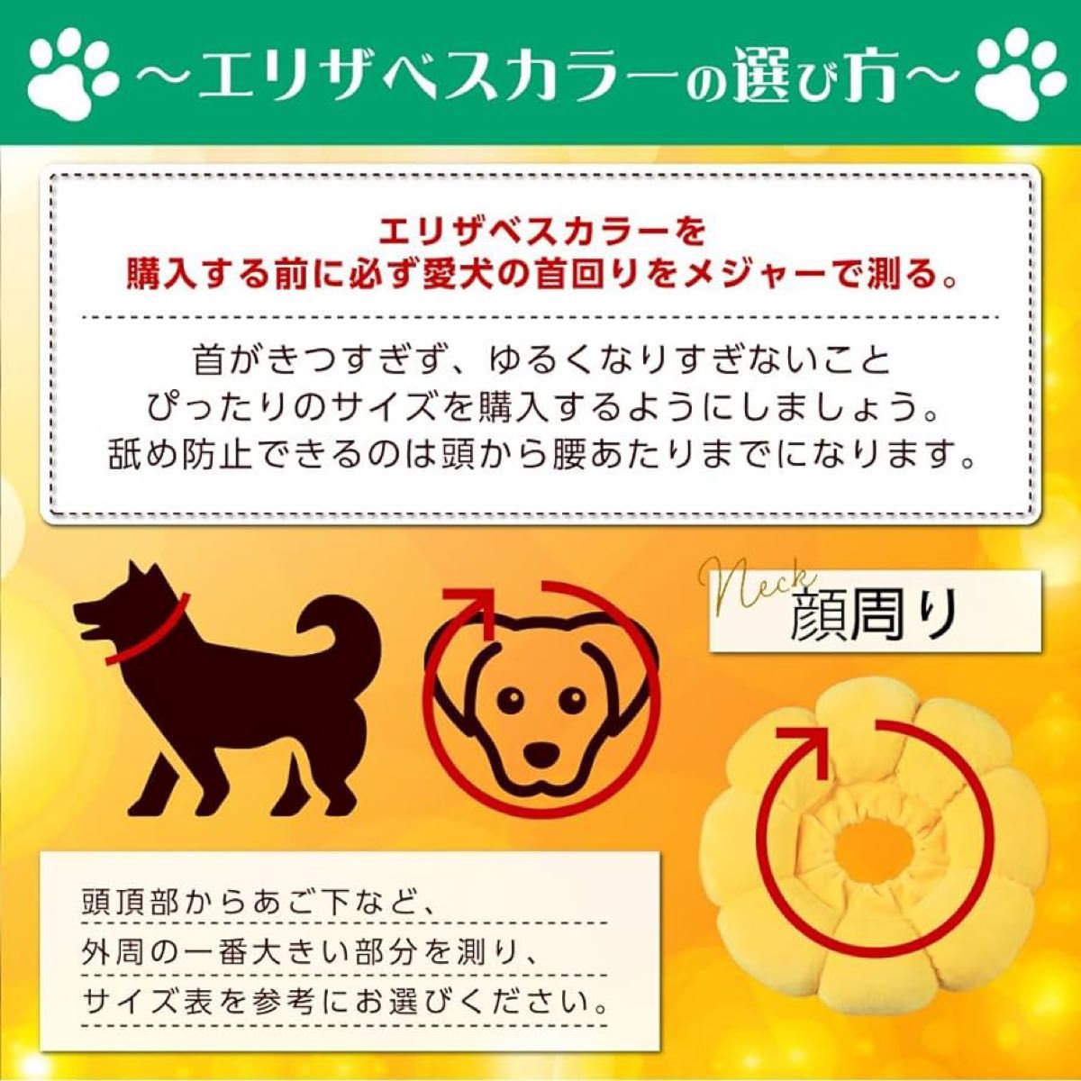 ★即購入OK★エリザベスカラー 猫犬 服 術後 爪切り 傷口保護 引っ掻き防止 ソフト クッション 介護用 (ひまわり_虹_XS)