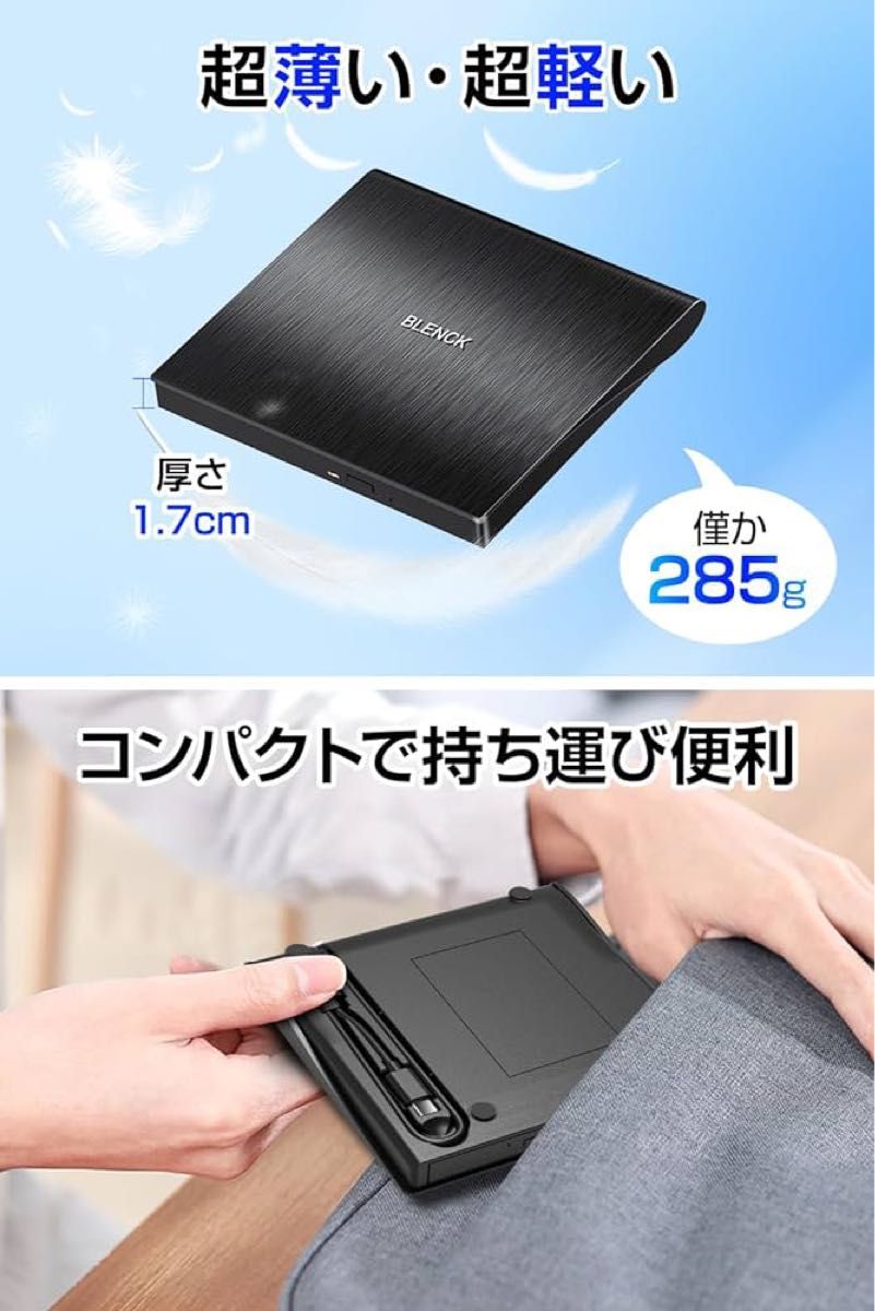 ★値引き大歓迎★ 外付けDVDドライブ 極静音 CD DVDドライブ 外付け 高速 USB 3.0&Type-Cデュアルポート