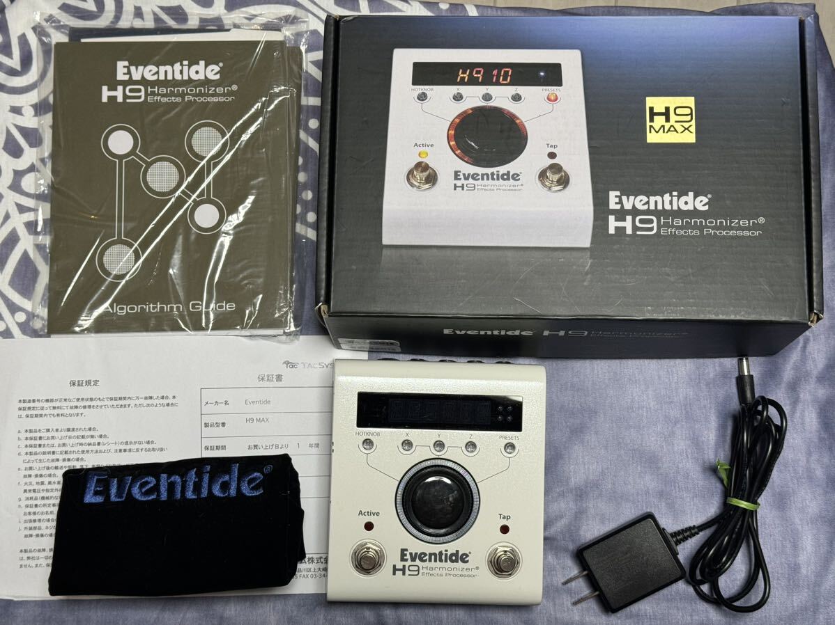 Eventide H9 MAXの画像1