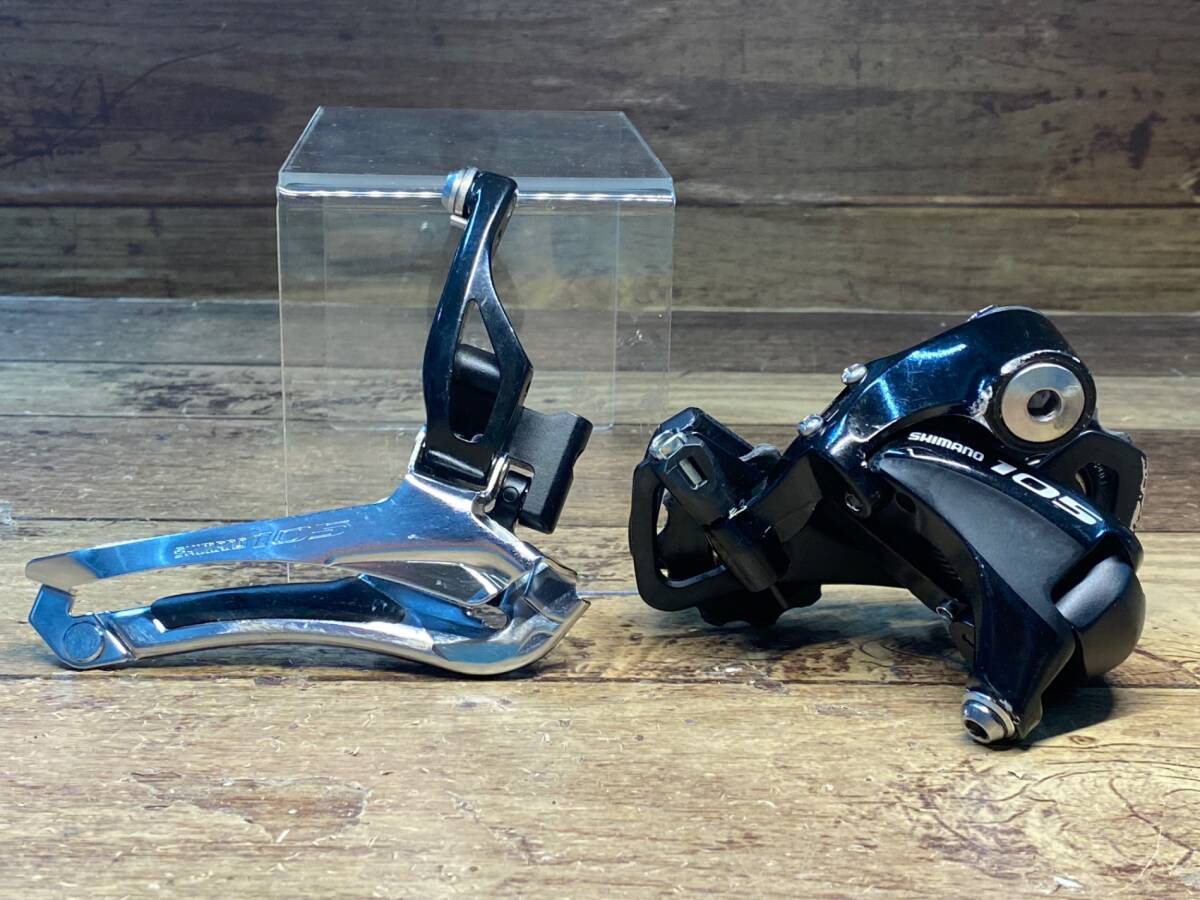 HA838 シマノ SHIMANO 105 RD-5800 FD-5800 ディレイラーセット_画像1