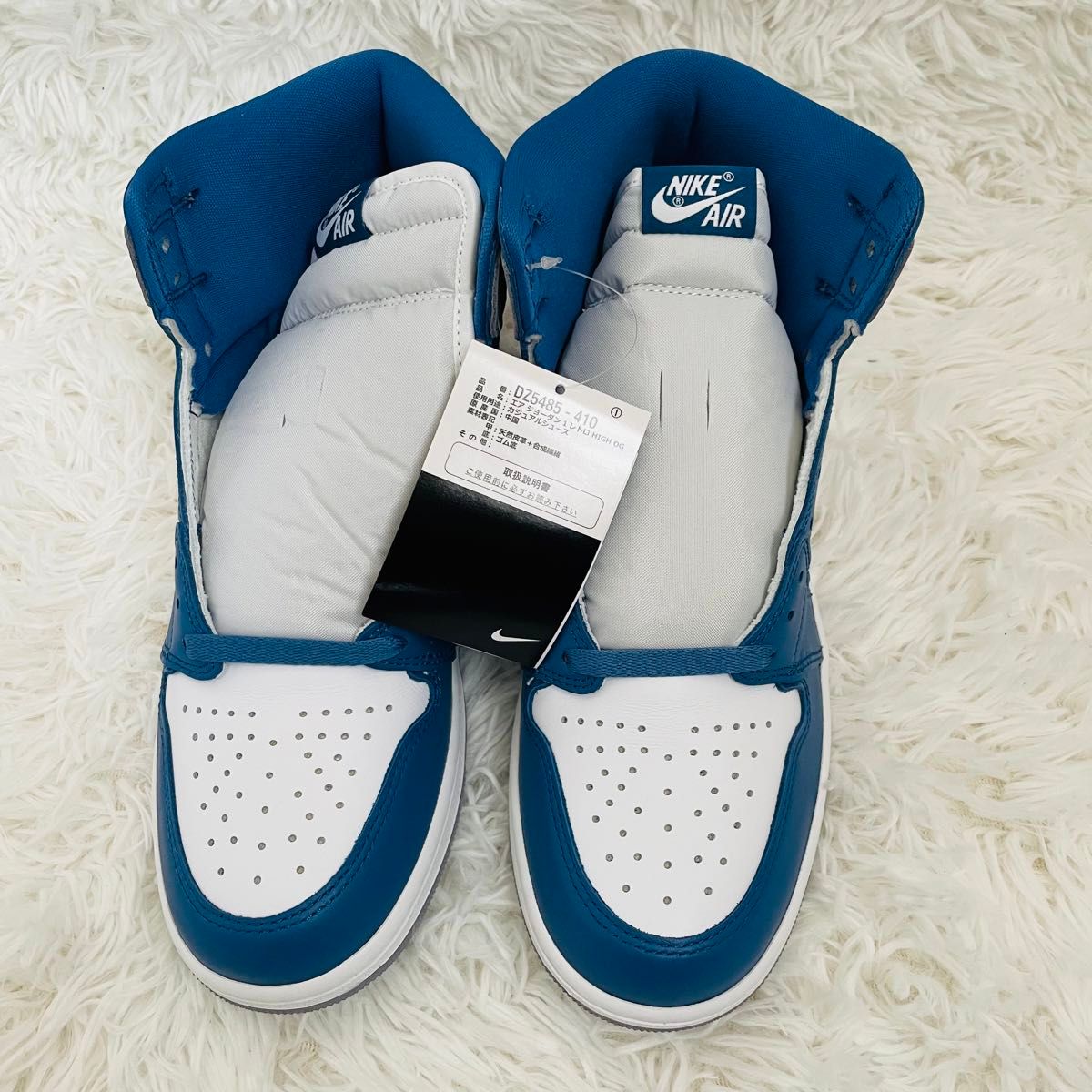 NIKE ナイキ エアジョーダン1 HIGH OG  トゥルーブルー Nike Air Jordan 1  "True Blue"