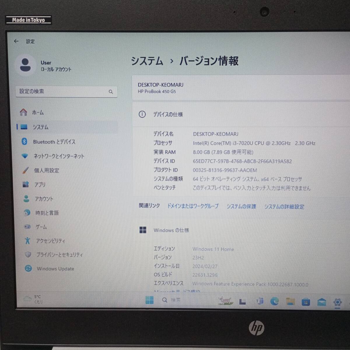 HP Probook 450 G5 i3 7020U 【第７世代】 メモリ8GB SSD128GB+HDD500GB Office2021搭載