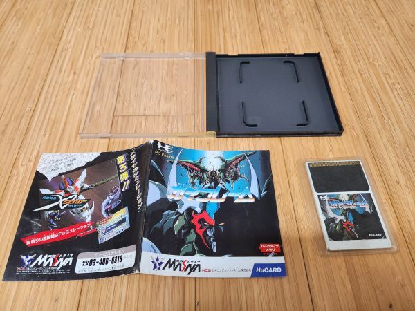 PCE【同梱可】ガイフレーム 起動確認済 PCエンジン Huカード CD-ROM【商品詳細をお読み下さい】の画像3