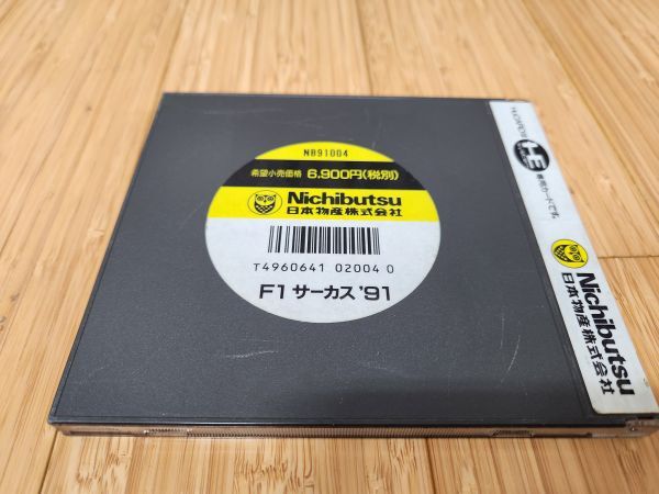 PCE【同梱可】F1サーカス　91　起動確認済　PCエンジン Huカード　CD-ROM【商品詳細をお読み下さい】_画像2