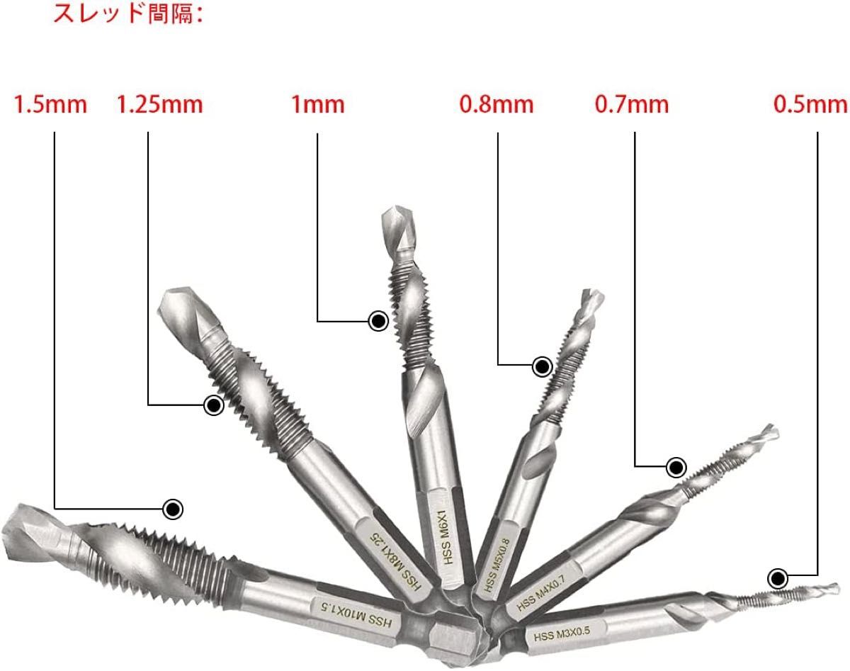 6本セット タップドリルセット ドリルビット 六角軸（6.35mm） 高速度鋼 