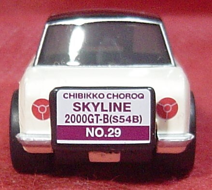 12B34-07　タカラ　ちびっこ　チョロQ　日産　スカイライン　2000GT-B　S54B_画像4