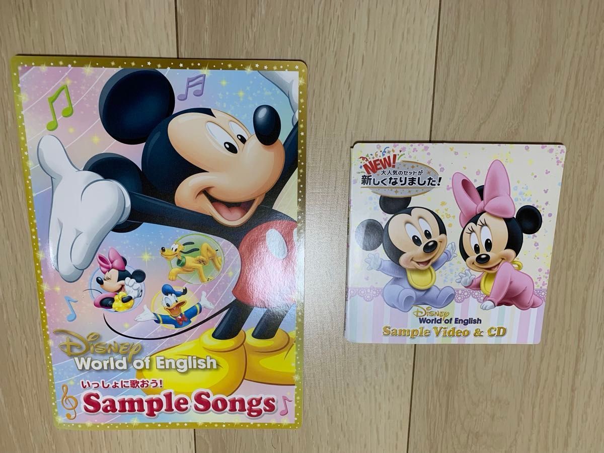 ディズニー英語システム サンプルビデオ＆CD どこでもトレー＆ハンカチ