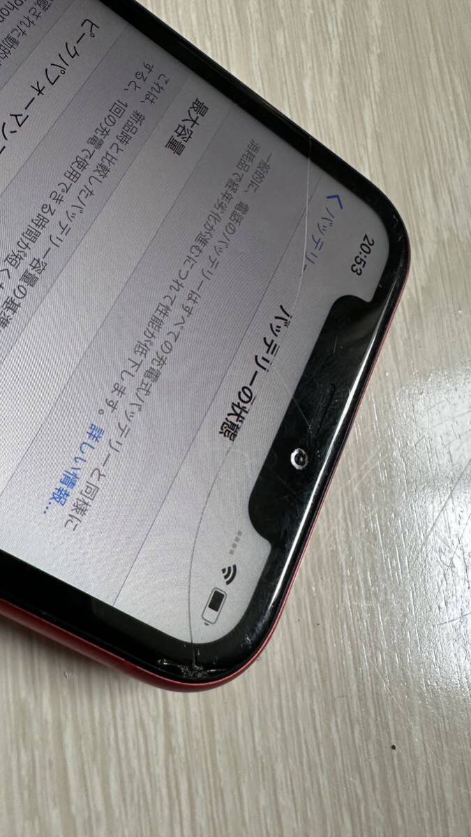 【売り切り】iPhone 11 64GB 中古 product RED Apple SIMフリー プロダクトレッド 残債なし シムフリーの画像6