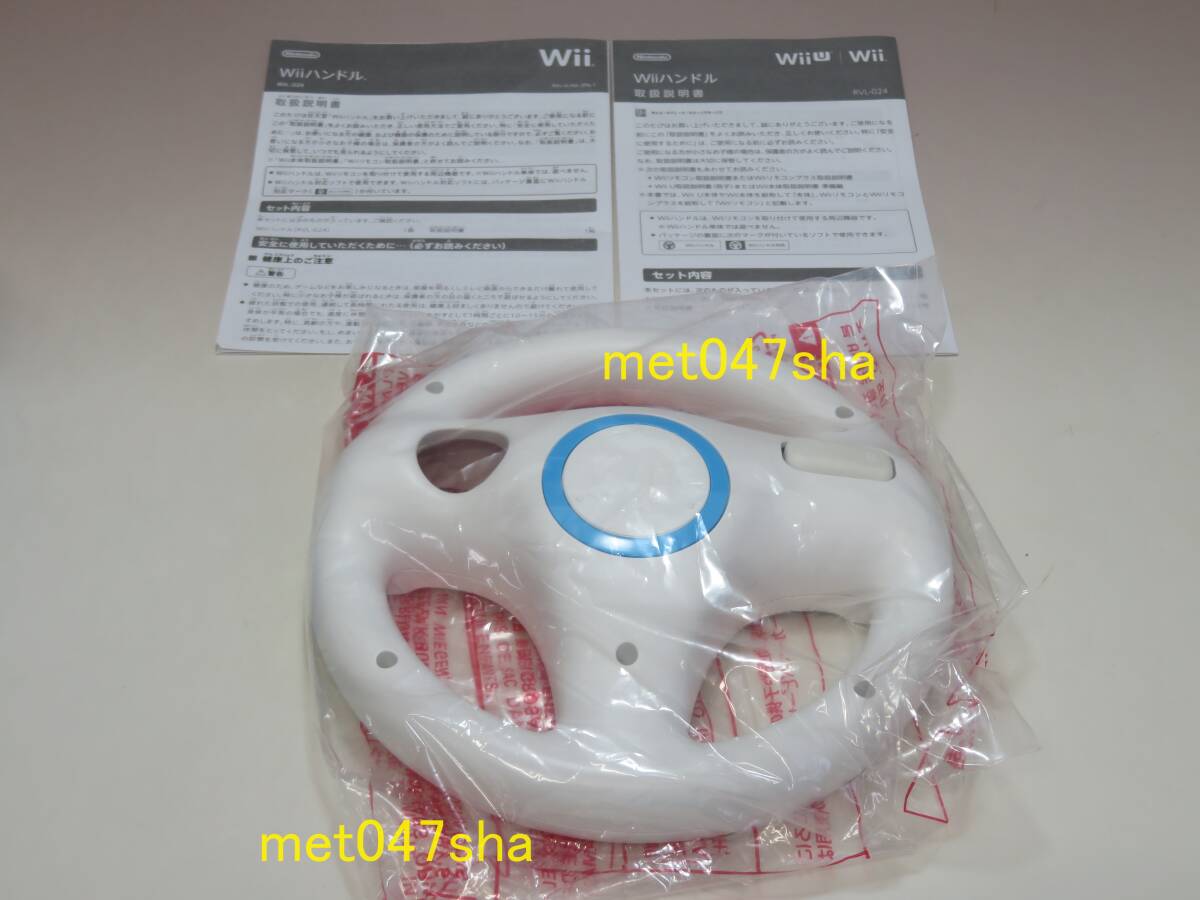  nintendo Nintendo Nintendo # controller steering wheel joystick Wii steering wheel Wii / Wii U # new goods unused ( shop front buy goods )