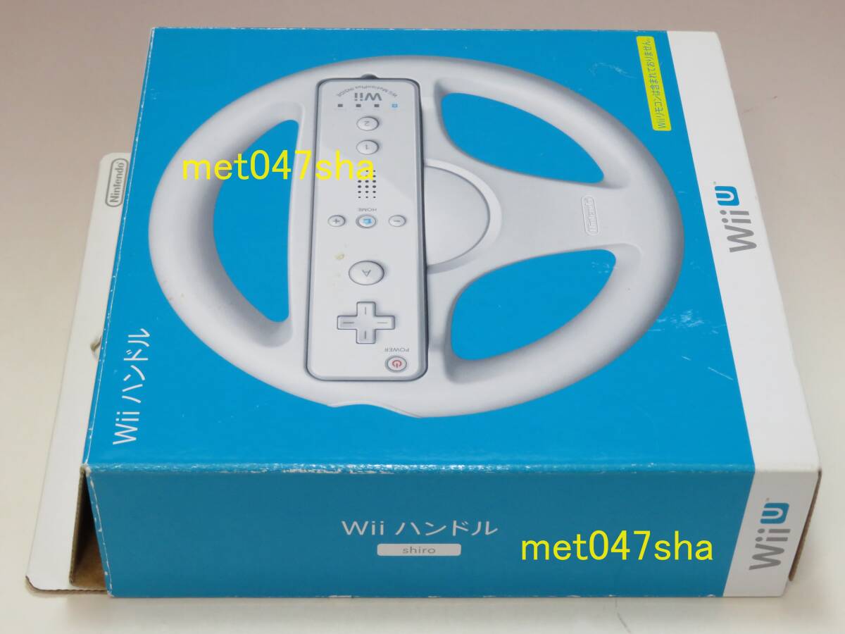  nintendo Nintendo Nintendo # controller steering wheel joystick Wii steering wheel Wii / Wii U # new goods unused ( shop front buy goods )