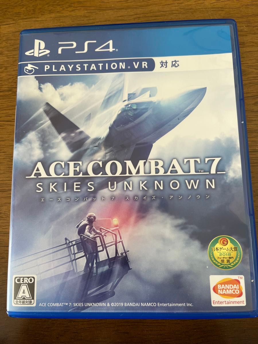 【PS4】 エースコンバット7 ACE COMBAT 7: SKIES UNKNOWN