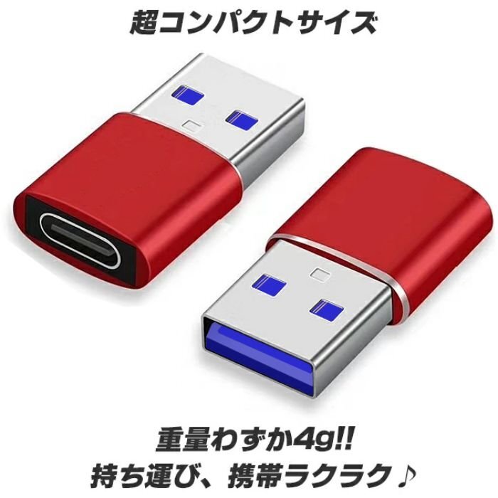 USB3.0 OTG 変換アダプター Type-C to Type-A usb 変換 ケーブル イヤホン 高速 データ転送 充電 USB充電 便利 超小型 超軽量 -ブラック_画像4