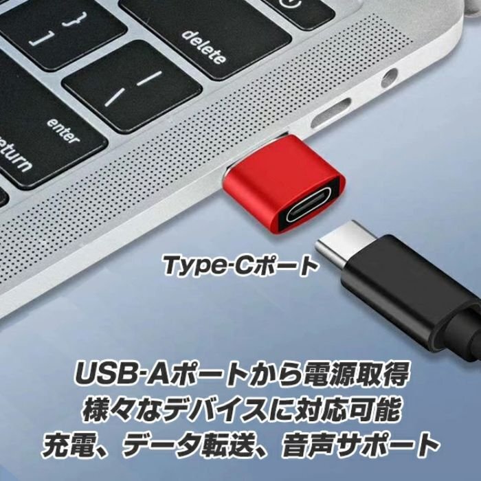 USB3.0 OTG 変換アダプター Type-C to Type-A usb 変換 ケーブル イヤホン 高速 データ転送 充電 USB充電 便利 超小型 超軽量 -ブラック_画像5