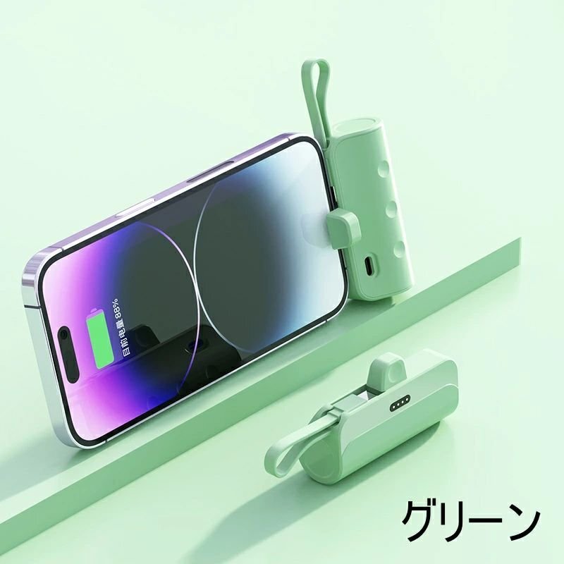 Мобильная батарея прямая зарядка 5000 мАч тип -c/ Lightning 2.1a iPhone Mobile Battery Charger приобретение PSE сертификат -mint Green