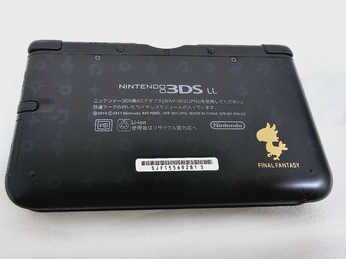 ニンテンドー 3DS LL シアトリズム ファイナルファンタジー カーテンコール ゲーム機 本体 未使用_画像8