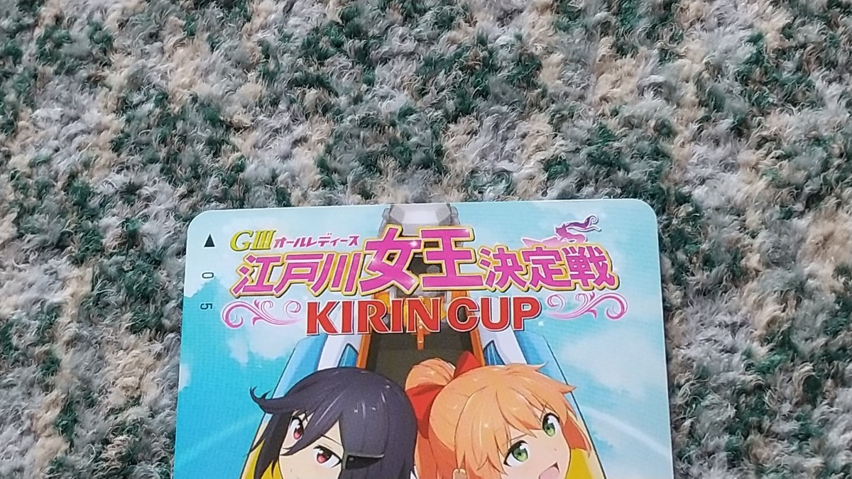 競艇　ＧⅢ オールレディース　江戸川女子決定戦　ＫＩＲＩＮ ＣＵＰ　ＱＵＯカード　クオカード　５００　【送料無料】_画像2