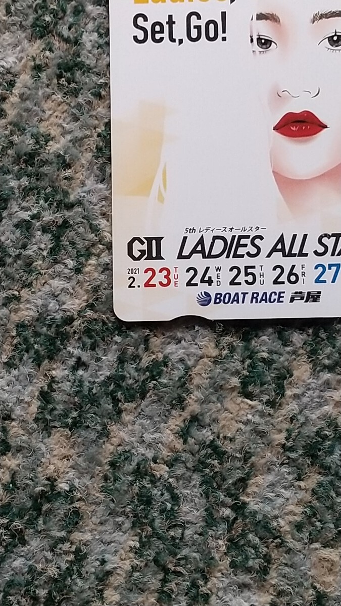 競艇 BOAT RACE芦屋 5th レディースオールスター ＧⅡ LADIES ALL STARS ＱＵＯカード クオカード ５００ 【送料無料】の画像7