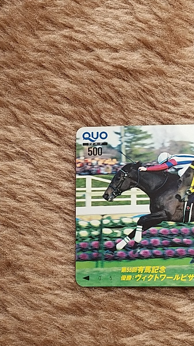  скачки vi kto Lee world pisa no. 55 раз иметь лошадь память победа QUO карта QUO card 500 [ бесплатная доставка ]