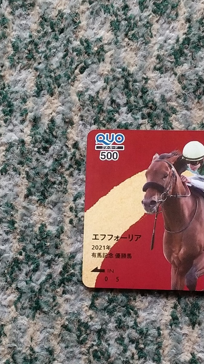  скачки ef four задний EFFORIA 2021 год иметь лошадь память победа лошадь QUO карта QUO card 500 [ бесплатная доставка ]