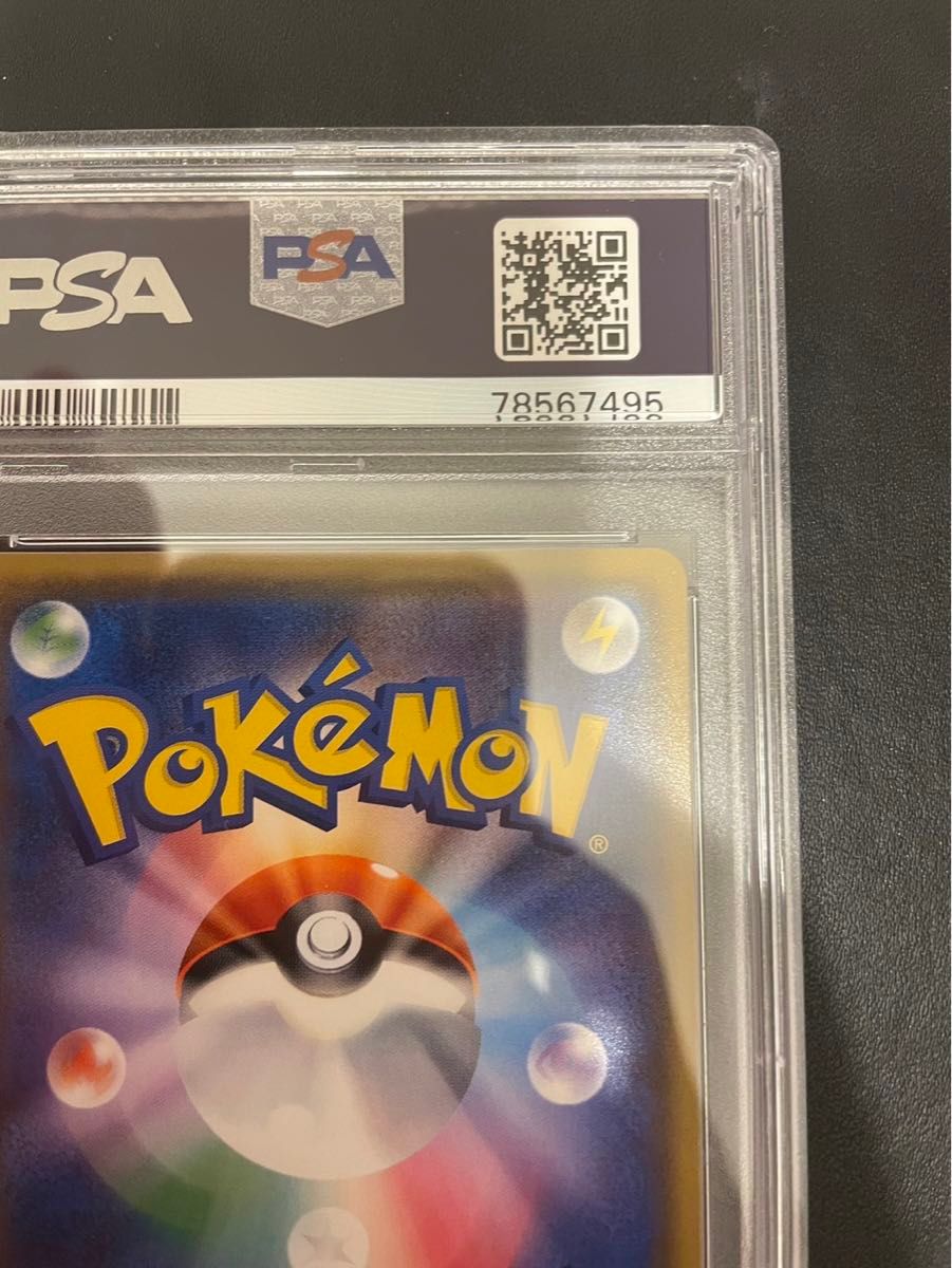 桜アフロのピカチュウ プロモ PSA10 ピカチュウ ポケカ ポケモン 桜アフロのピカチュウ プロモ PSA10 ピカチュウ ポケカ ポケモン