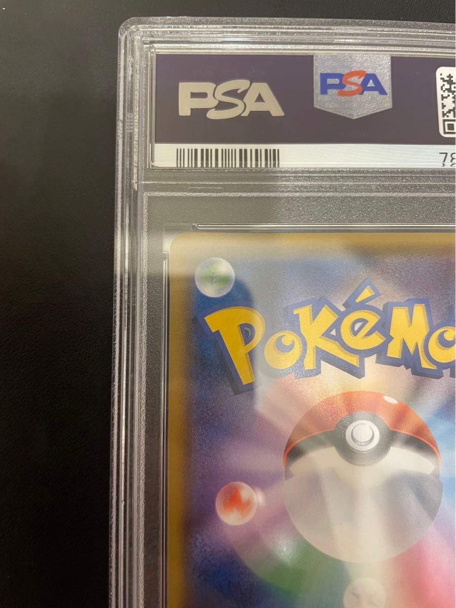 桜アフロのピカチュウ プロモ PSA10 ピカチュウ ポケカ ポケモン 桜アフロのピカチュウ プロモ PSA10 ピカチュウ ポケカ ポケモン