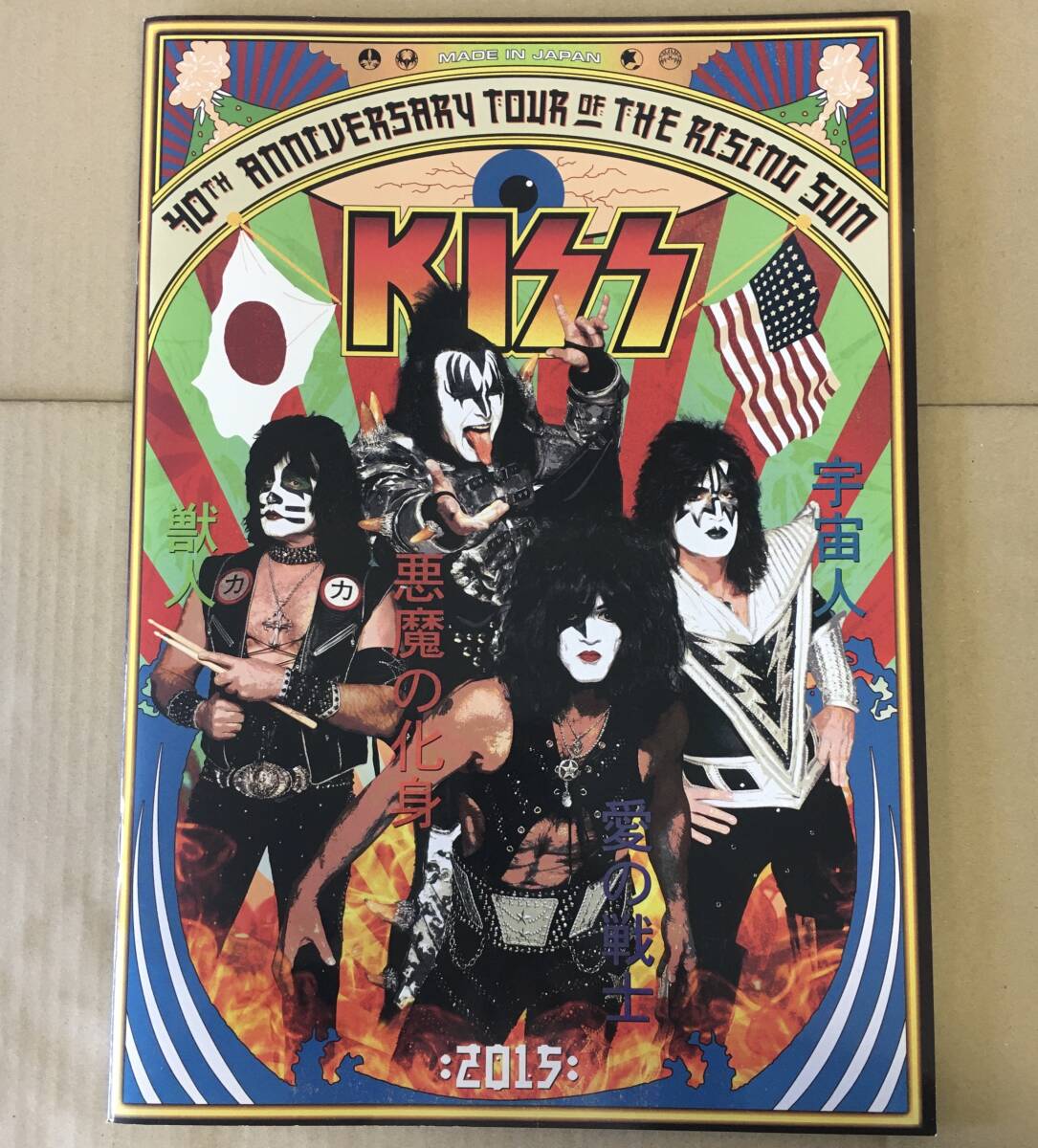 パンフレット KISS キッス - 40TH ANNIVERSARY TOUR OF THE RISING SUN 2015 …h-2457_画像1